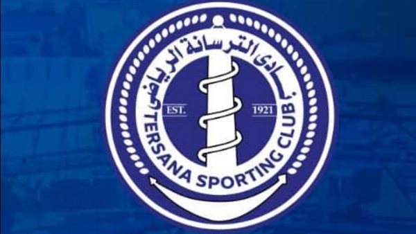 نادي الترسانة 