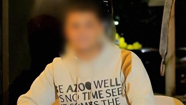 الشاب المتوفى