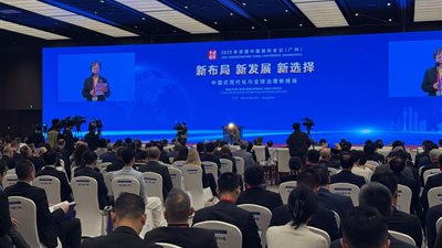 القاهرة 24 يشارك في مؤتمر 