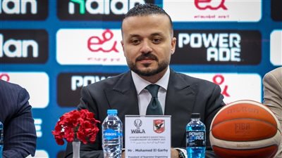 الجارحي: نسعى لتنظيم بطولة إفريقيا لسيدات السلة بصورة تعكس مكانة الأهلي
