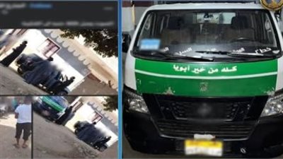 القبض على 3 أشخاص يستقلون سيارة لتوزيع مبالغ مالية مقابل التصويت لمرشح بقنا