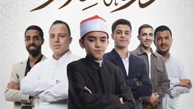 الدكتور أسامة الأزهري ضيف شرف.. نجوم حلقة غدا الجمعة من برنامج دولة التلاوة