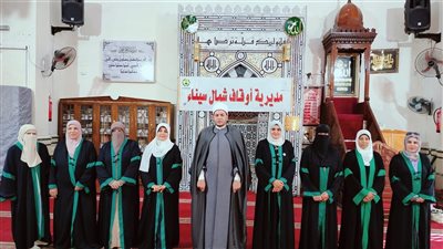 أوقاف شمال سيناء تطلق قافلة دعوية للواعظات بعنوان اليأس من رحمة الله خطره ومظاهره