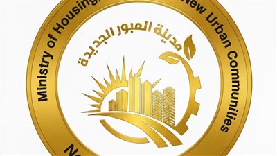 جهاز العبور الجديدة يحذر من تداول مستندات مزوّرة منسوبة له.. ويؤكد: سنتخذ الإجراءات القانونية