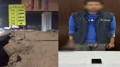 ضبط مروج شائعة لافتات إرشادية غير صحيحة للسرعات بالطريق الدائري