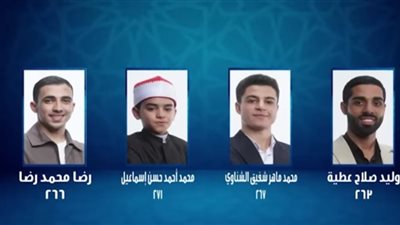 لجنة تحكيم دولة التلاوة تمنح المتسابق محمد القلاجي أعلى الدرجات.. وخروج وليد صلاح من المسابقة