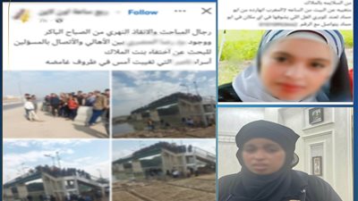 ذهبت إلى السلوم بصحبة أحد معارفها.. الداخلية تكشف تفاصيل تغيب فتاة عن منزلها في ظروف غامضة بالشرقية