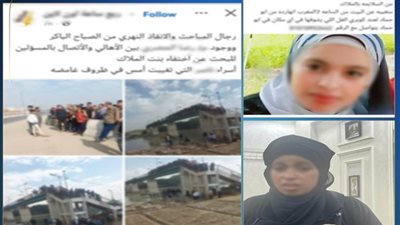 التحريات تكشف تفاصيل واقعة هروب إسراء من أهلها.. افتعلت غرقها وتركت حذاءها على شاطئ ترعة أبو حماد