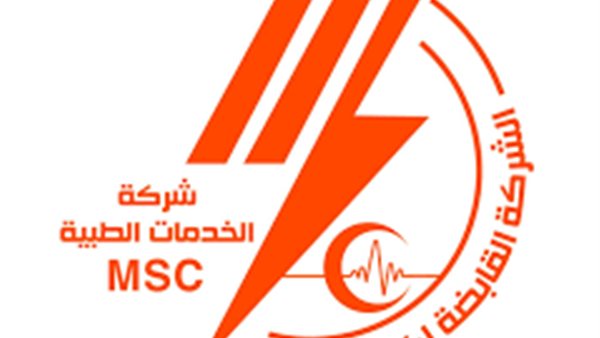 شركة الخدمات الطبية