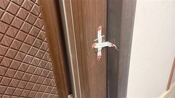 تشمييع مركز طبي 