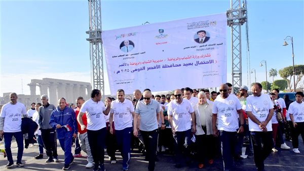 محافظ الأقصر يشارك