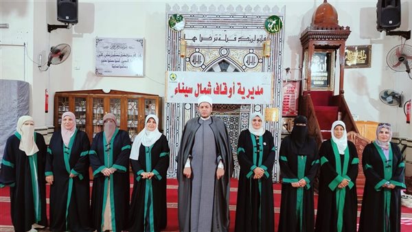 اوقاف شمال سيناء