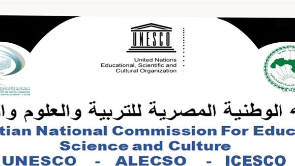 اللجنة الوطنية المصرية