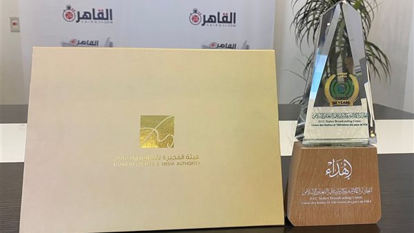  درع الاتحاد المُهدى