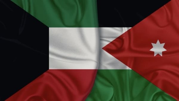 الأردن والكويت
