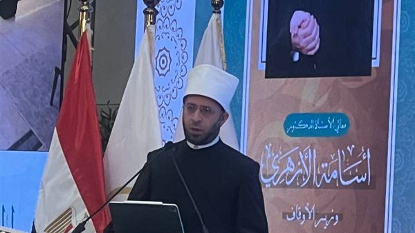  الدكتور أسامة الأزهري