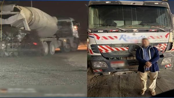 السائق المتهم 