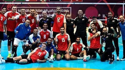 موعد عودة منتخب مصر للكرة الطائرة بعد الحصول على فضية كأس التحدي بالأردن