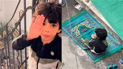 نازل مستعجل.. فيديو لصغير يتصدر مواقع التواصل بعد حرصه على حضور خطبة الجمعة