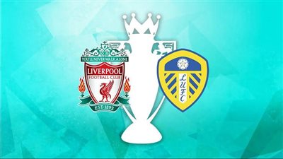 مشاهدة مباراة ليفربول وليدز يونايتد بث مباشر والقنوات الناقلة في الدوري الإنجليزي 