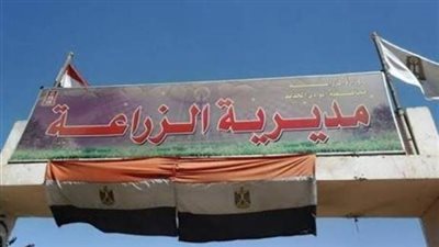 الزراعة تعلن إشهار 4 جمعيات جديدة لتيسير الأسمدة بالوادي الجديد