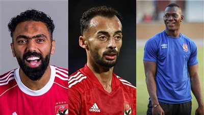 القاهرة 24 يكشف كواليس مفاوضات الأهلي مع ثلاثي الفريق للتجديد