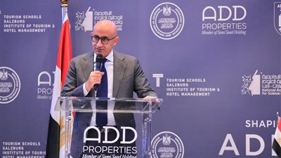 شراكة مصرية نمساوية لإقامة أول برنامج بكالوريا تكنولوجية في الضيافة بمعايير عالمية