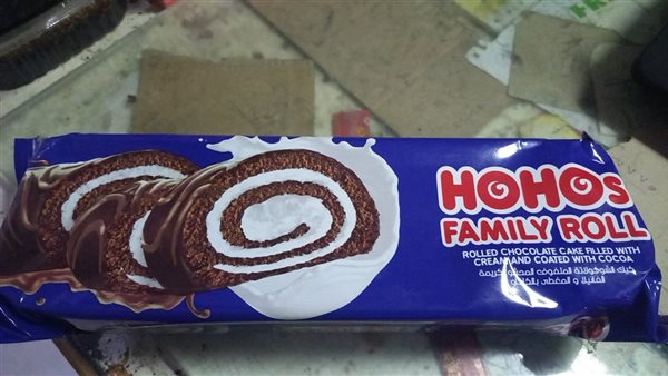 هوهوز فاميلي