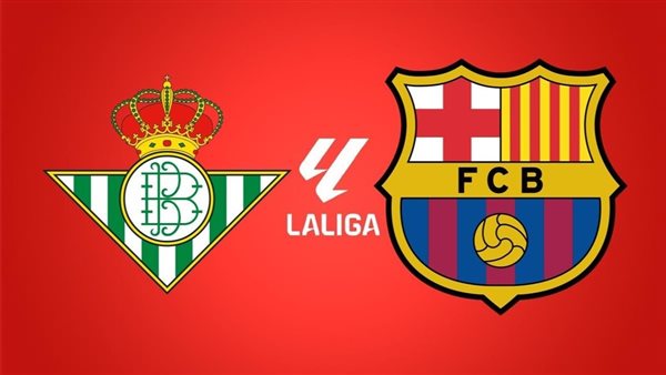 مشاهدة مباراة برشلونة