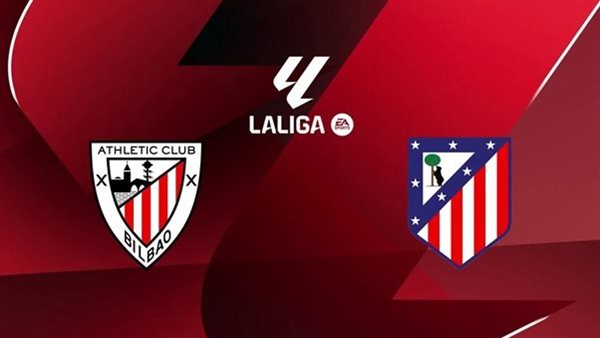 مشاهدة مباراة أتلتيك
