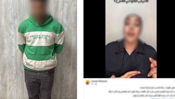 المجني عليها - المتهم