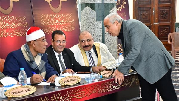 مسابقة بورسعيد الدولية