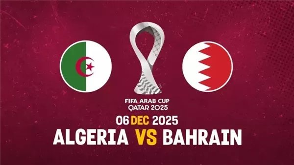 مباراة الجزائر والبحرين