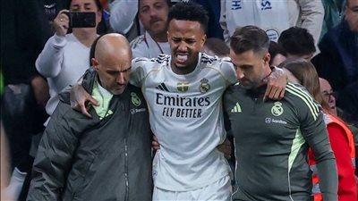 ريال مدريد يعلن إصابة إيدير ميليتاو.. وهذه مدة غيابه