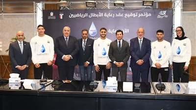 وزير الشباب يشهد توقيع عقد رعاية أبطال مصر استعدادًا لأولمبياد لوس أنجلوس 2028