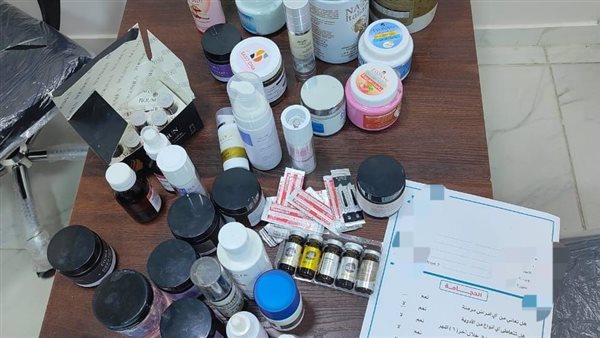 غلق وتشميع مركز جلدية