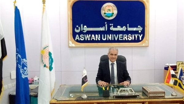 رئيس جامعة أسوان