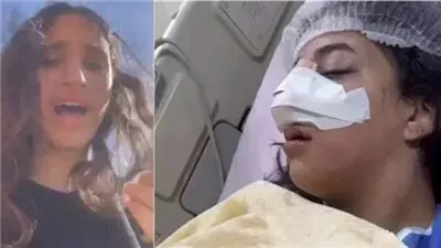 المجني عليها 