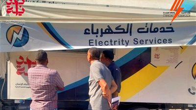 سيارات خدمات متنقلة للكهرباء تبدأ العمل بنطاق جنوب الدلتا لتسهيل خدمات المواطنين
