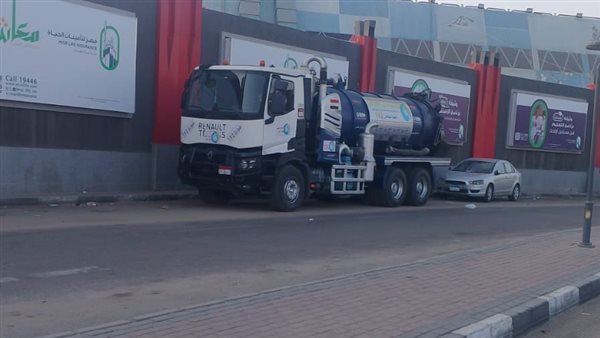 رفع درجة الاستعداد