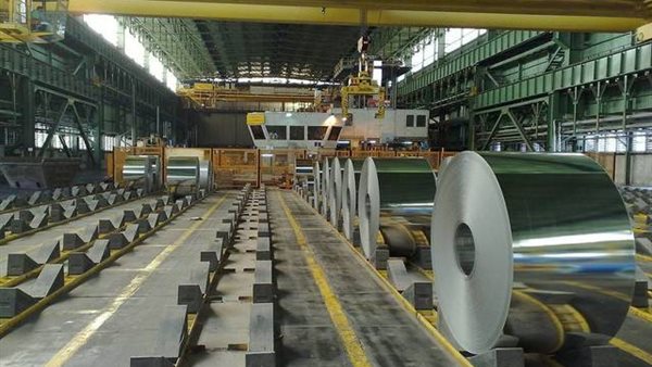 القابضة للصناعات