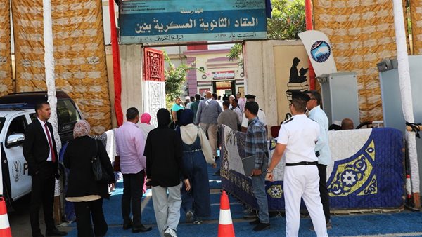 انتخابات مجلس النواب