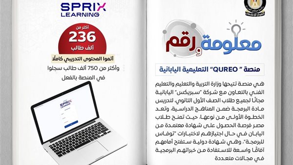 منصة كيريو لتدريس