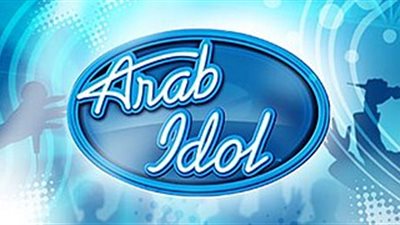 بعد غياب 8 سنوات.. هل تحضر MBC لموسم جديد من Arab Idol في 2026؟