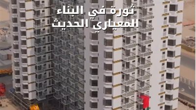 محمد العبار: إيجل هيلز نموذج رائد في البناء المستدام بـ أبوظبي