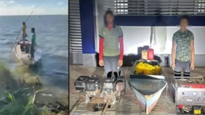 القبض على شخصين لصيدهما الأسماك عن طريق الصعق الكهربي بالبرلس 