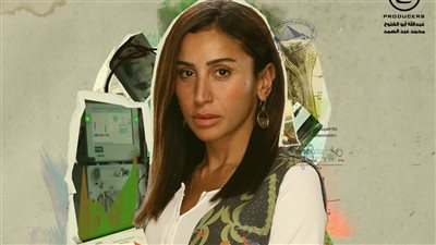 دينا الشربيني: قررت ألبس براندات مصرية في مسلسل لا ترد ولا تستبدل.. وحابة أدعم صناعة بلدي