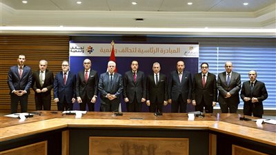 رئيس الوزراء يشهد توقيع البروتوكولات التنفيذية للتحالفات الـ 9 المتأهلة للمرحلة النهائية من تحالف وتنمية