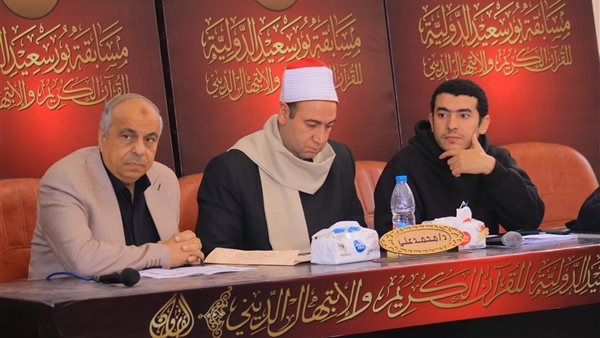 مسابقة بورسعيد الدولية