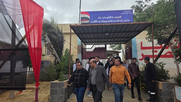 جانب من المتابعة